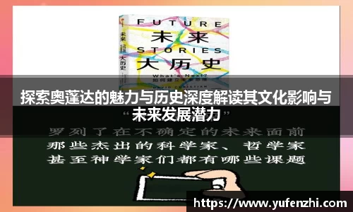 ac米兰体育