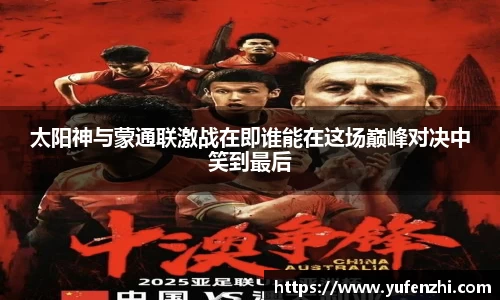 米兰体育官网