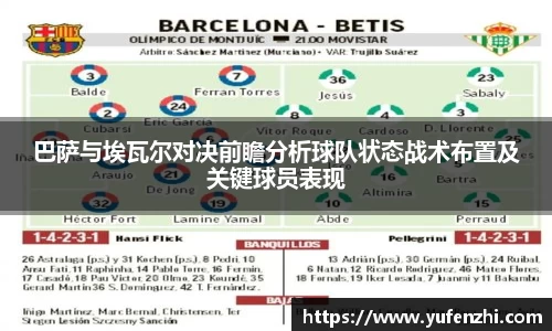 ac米兰体育