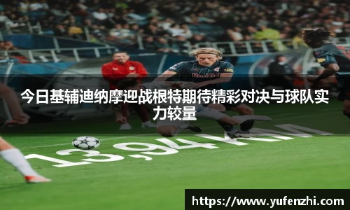 米兰体育