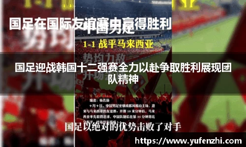 米兰体育官网