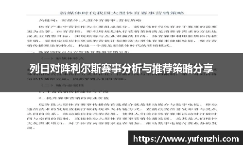ac米兰体育