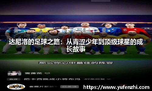 ac米兰体育