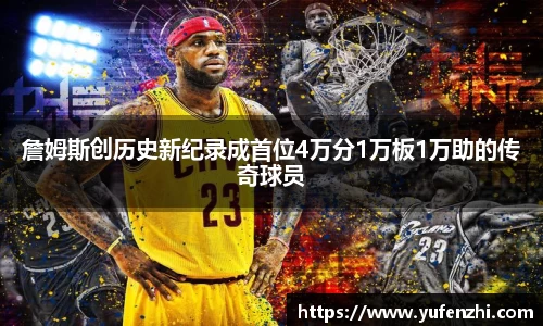 米兰体育