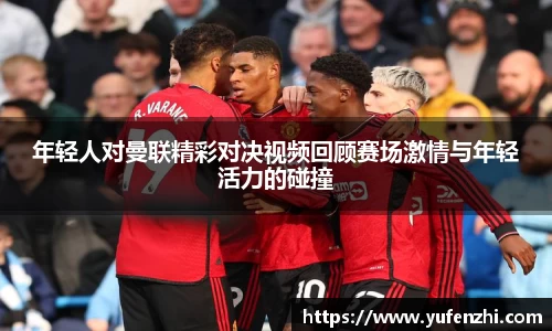 米兰体育官网