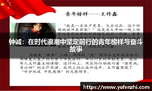 ac米兰体育