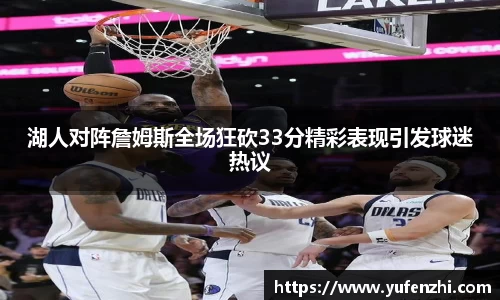 米兰体育