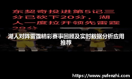 ac米兰体育