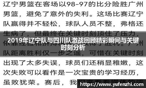 米兰体育官网