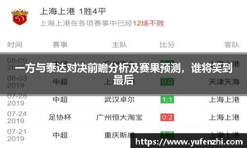 ac米兰体育