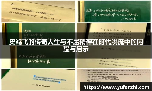 米兰体育官网