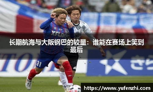 ac米兰体育