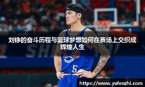 米兰体育官网