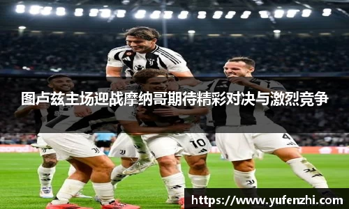 ac米兰体育