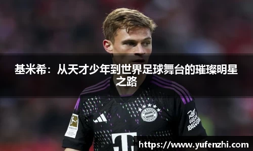 米兰官网
